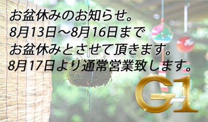 青森八戸デリヘルピックアップ